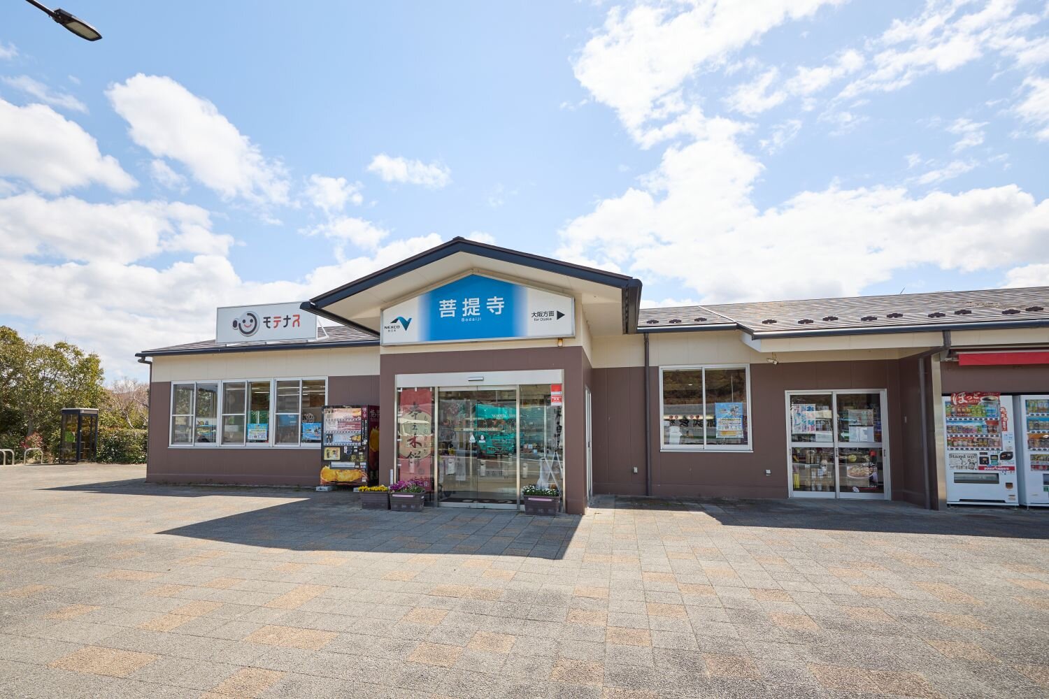 ”宝塚北SAのイメージ"